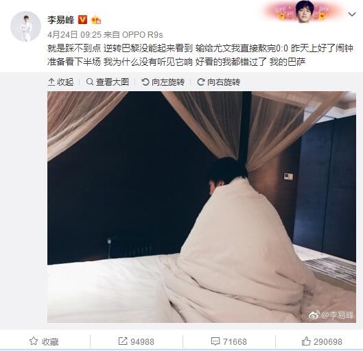 巴萨将法耶视为球队未来计划的一部分，不想出售他。